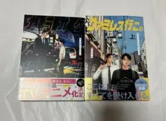 カラオケ行こ！原作&劇場版グッズセット カラオケ行こ！原作&劇場版グッズセット カラオケ行こ！原作