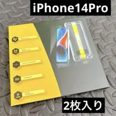 iPhone14Proプレミアムガラスフィルム　2枚入り