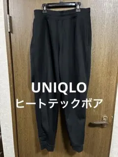 UNIQLOユニクロ　ヒートテックボアパンツ　黒　mサイズ