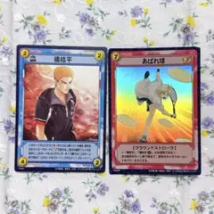 2025年最新】テニスの王子様 tcgの人気アイテム - メルカリ