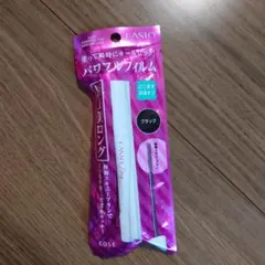 FASIO パワフルフィルム マスカラ ロング BK001【送料込】のサムネイル