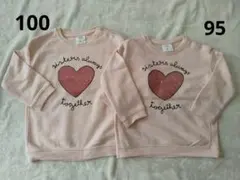 ZARA☆淡いピンクのハートトレーナー 2枚セット