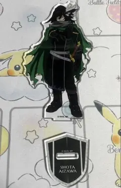 僕のヒーローアカデミア　相澤消太　ジャンフェス　アクリルスタンド