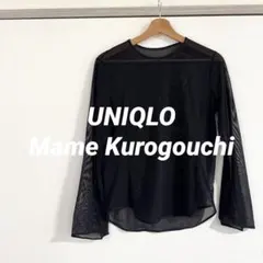 UNIQLO Mame Kurogouchi シアークルーネックT（長袖）黒