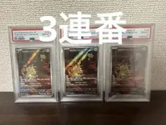 遊戯王 デーモンの召喚 PSA10 3連番 3枚 オーバーフレーム プリズマ