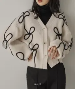 AMELY リボンラインニットカーディガン