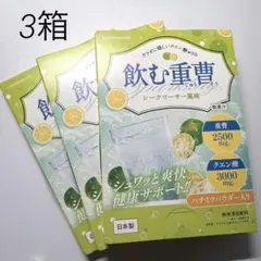 めっしー様 リクエスト 2点 まとめ商品