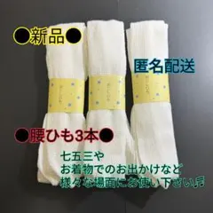 ミント様 リクエスト 4点 まとめ商品