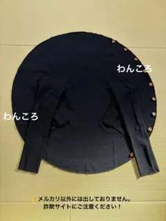 【USED】美品！コムデギャルソン円形ジャケットカーディガンタイプ黒S送料込！のサムネイル