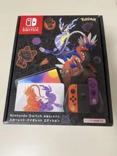 Nintendo Switch 有機ELモデル スカーレット・バイオレット