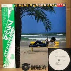 2025年最新】松岡直也 cdの人気アイテム - メルカリ