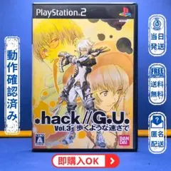未使用品.hack//感染拡大 Vol.1 PS2ソフト 、DVD video - メルカリ
