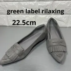 ポインテッド フラットシューズ