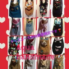 maki❤︎様専用 ❤️防寒ケープ オーダーページ❤️