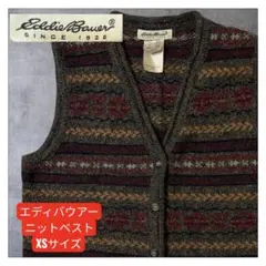 エディバウアー　Eddie Bauer ニットベスト XS XP