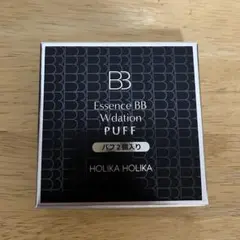 新品 ホリカホリカ エッセンスBB Wデーションエクラ 専用パフ 2個