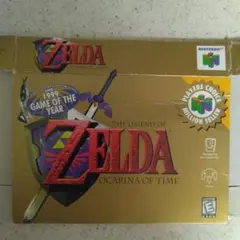 The Legend of Zelda Ocarina of Time