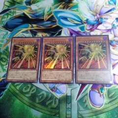 遊戯王　業火の魔神エクゾディア　ウルトラ３枚