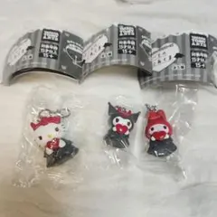 サンリオ　はーとのこあくま　クロミ　マイメロ キティ3個セット