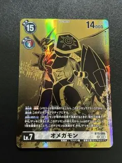 2026年最新】デジモンカード オメガモン パラレルの人気アイテム