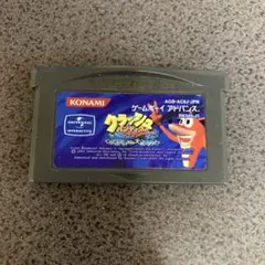 【GBA】クラッシュ・バンディクー2 くるくるさいみん大パニック!?