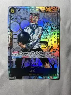 2026年最新】コビー コミパラの人気アイテム - メルカリ