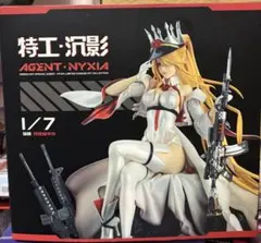 荒野行動 エージェント ニキシア 1/7スケール フィギュア ミートス