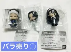 その着せ替え人形は恋をする Season 2 カプセルトイ