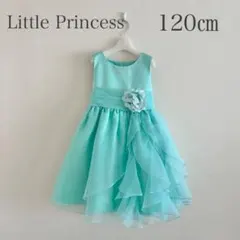 リトルプリンセス　120㎝ アシンメトリーフリルドレス ミントグリーン　ゆったりのサムネイル