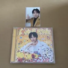 M!LK LOVE ENGINE 吉田仁人盤