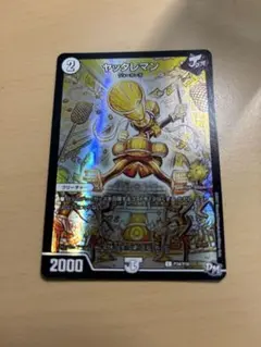 ヤッタレマン4枚 パーリ騎士3枚 ニヤリーゲット4枚 ナッシングゼロ4枚 プロモ ヤッタレマン4枚 パーリ騎士3枚 ニヤリーゲット4枚 ナッシング