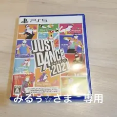 ジャストダンス2021