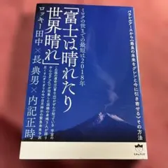 舘ひろし青い山脈写真 - メルカリ