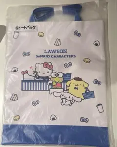 ローソン サンリオキャラクターズ トートバッグ