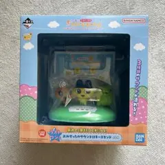 一番くじ たまごっち プチプチおみせっち ラストワン賞 サウンド付キースタンド