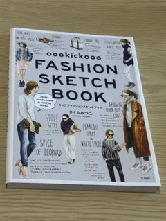 oookickooo FASHION SKETCH BOOK