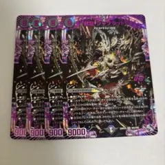 デュエマ 神核 アトム 4枚 D6414 - メルカリ