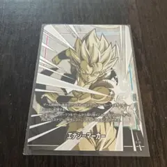 ゴジータリーダーパラレル＆ゴジータエナジーマーカーパラレルセット エナジーマーカー(未開封/パラレル/ゴジータ&ベジット/GODRANK