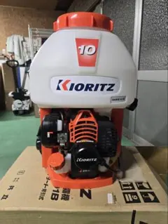 キョーリツ　背負い動力噴霧器　SHRE101B 新品未使用 共立 中古 背負動力噴霧器 【10ℓ】 SHRE101B – 農キング