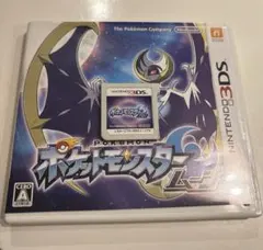 3DS ポケットモンスタームーン