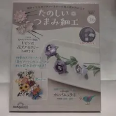 Item thumbnail for item fed008d1-6af5-47d7-9f5d-7aa3dc718f0a