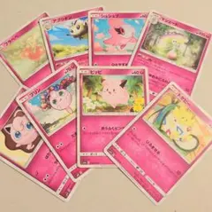 ポケモンカード　フェアリータイプ