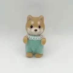 【新品未使用品】シルバニアファミリー　シバイヌ　赤ちゃん　茶色 シバイヌファミリー / ファミリーセット - シルバニアファミリー