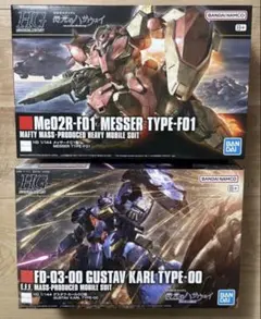HG メッサーF01型＋グスタフ・カール00型 デカール セット - メルカリ
