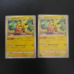 2026年最新】ピカダッシュの人気アイテム - メルカリ