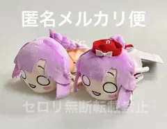 ラブライブ！蓮ノ空女学院スクールアイドルクラブ 寝そべりぬいぐるみ安養寺姫芽2種