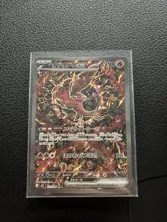オドリドリEX ポケモンカード