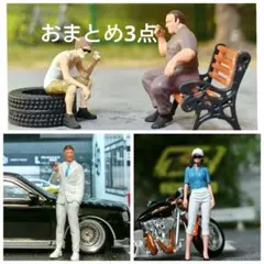 酔いどれ舐め猫＊同梱割はプロフ必読＊様 リクエスト 3点 まとめ商品