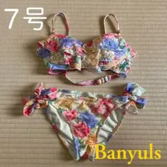 Banyuls フリルビキニ フラワープリント 7号のサムネイル