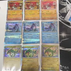 ポケモンカード グラードン カイオーガ 計8枚セット - Mercari